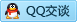 QQ在线咨询2798261993